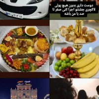 تشریفات ازدواج آسان ایران لوکس نقداقساط