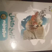 کتاب کنکور انسانی|کتاب و مجله آموزشی|قرچک, میرزائی شمالی|دیوار