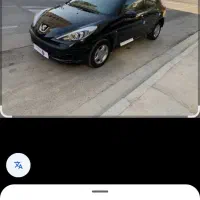 207پانا پلاس