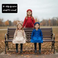 انواع بلوز شلوار دخترانه و پسرانه باطرح های مختلف|کفش و لباس بچه|بیرجند, |دیوار