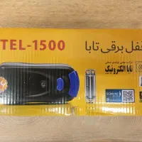 قفل کله گاوی تابا