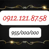 سیم کارت کد یک/121.87.58/
