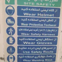 مسئول اایمنی