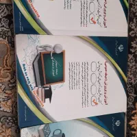 کل کتاب استخدامی آموزگاری و ۳جلد کتاب دبیری ریاضی|کتاب و مجله آموزشی|تهران, جلیلی|دیوار