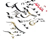 آموزش تخصصی خوشنویسی نستعلیق|خدمات آموزشی|قم, آذر (نکویی)|دیوار
