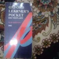 تعدادی کتابهای فرهنگ لغت،گرامر زبان انگلیسی