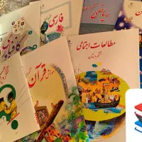 کتاب درسی پایه ششم