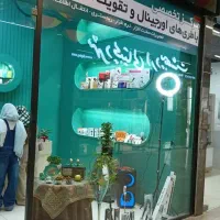 مرکز تخصصی  باطری ایفون و تعمیرات موبایل