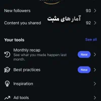 ادمین اینستاگرام و تولید محتوا|خدمات رایانه‌ای و موبایل|نجف‌آباد, فردوسی شمالی|دیوار