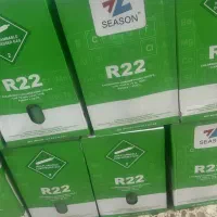 گاز R22 سیزون ۱۳ کیلویی