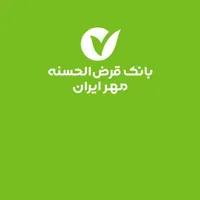 امتیاز بانک مهر ایران