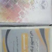 کتاب کمک درسی  و جزوه اساتید مطرح ابتدایی متوسطه|کتاب و مجله آموزشی|شیراز, خلیلی|دیوار