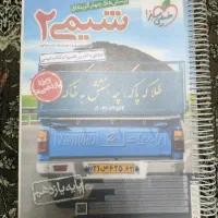 کتاب تست شیمی یازدهم خیلی سبز ۱۴۰۲