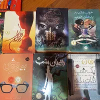 انواع کتاب های کودک نوجوان و بزرگسال نو نو