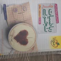 ریاضی جامع تجربی خیلی سبز