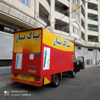 بزرگ باربری صفرتاصدبسته بندی