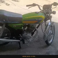 موتور ترقه