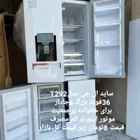 انواع یخچال خارجی ال جی و سامسونگ وبوش|یخچال و فریزر|بانه, |دیوار