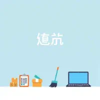 نمایندگی ماموت