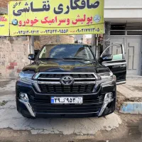 سرامیک خودرو تخصصی/واکس و‌پولیش