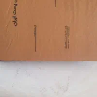 کارتن|عمده‌فروشی|تاکستان, |دیوار