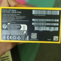 poco c65|موبایل|جیرفت, |دیوار