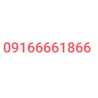 سیم کارت بسیار رند و خاص
