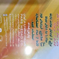 مداد رنگی ۳۶ تایی پارس مداد جعبه فلزی و ۱۲ تایی|لوازم التحریر|شیراز, منطقه هوایی شهید دوران|دیوار