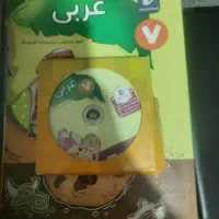 مجموعه کتب هفتم  پرش همراه با سی دی|کتاب و مجله آموزشی|اصفهان, ملک|دیوار