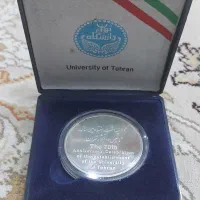 مدال یادبود دانشگاه تهران