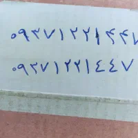 سیمکارت دایمی ایرانسل عتیقه