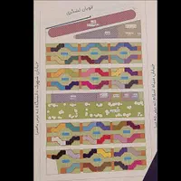 ۹۰متر/رونیکا پالاس تهرانسر / حاج رحیم قربانی|فروش آپارتمان|تهران, شهرک دانشگاه|دیوار