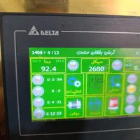 استخدام یک نفر همکار اقا