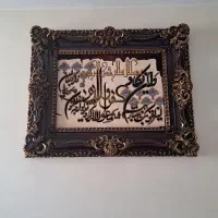 تابلو فرش ماشینی|تابلو فرش|تهران, ارامنه|دیوار