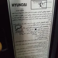 بخاری شومینه ای هیوندا|بخاری، هیتر، شومینه|مشهد, انقلاب|دیوار