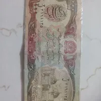 پول کمیاب افغانستان|کلکسیون سکه، تمبر، اسکناس|تهران, عبدل‌آباد|دیوار