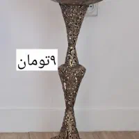 کنار سالنی برنجی رنگ ثابت