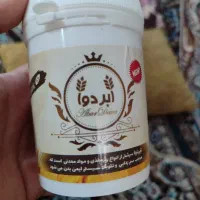 ابردوا