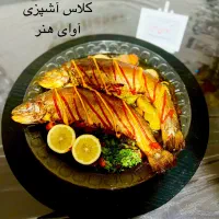 آموزش حرفه ای آشپزی با مدرک معتبربین المللی|خدمات آموزشی|یزد, |دیوار