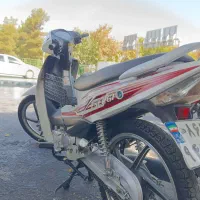 بی کلاج انرژی