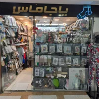 همکاری با فروشنده با سابقه کارخانم و اقا