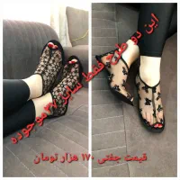 پاپوش و جوراب های مجلسی،شال حصیری هدیه روز زن