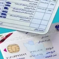 مدارکم گمشده