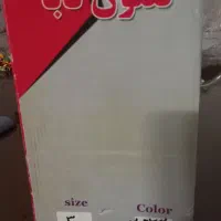 قابلمه|ظروف پخت‌وپز|قم, هفت تیر|دیوار