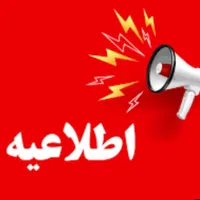 کار در سوپر مارکت