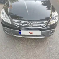 اچ سی کراس مدل 97 واقعا آس
