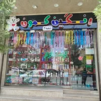 رنگین‌کمون پردیسان دنیای تحریر و اسباب‌بازی