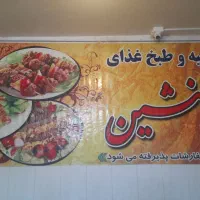نیازمند کارگر ساده خانوم