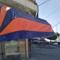 سایه بان کالسکه ای مغازه