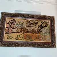 تابلو فرش دستبافت وانیکاد وچهار قل